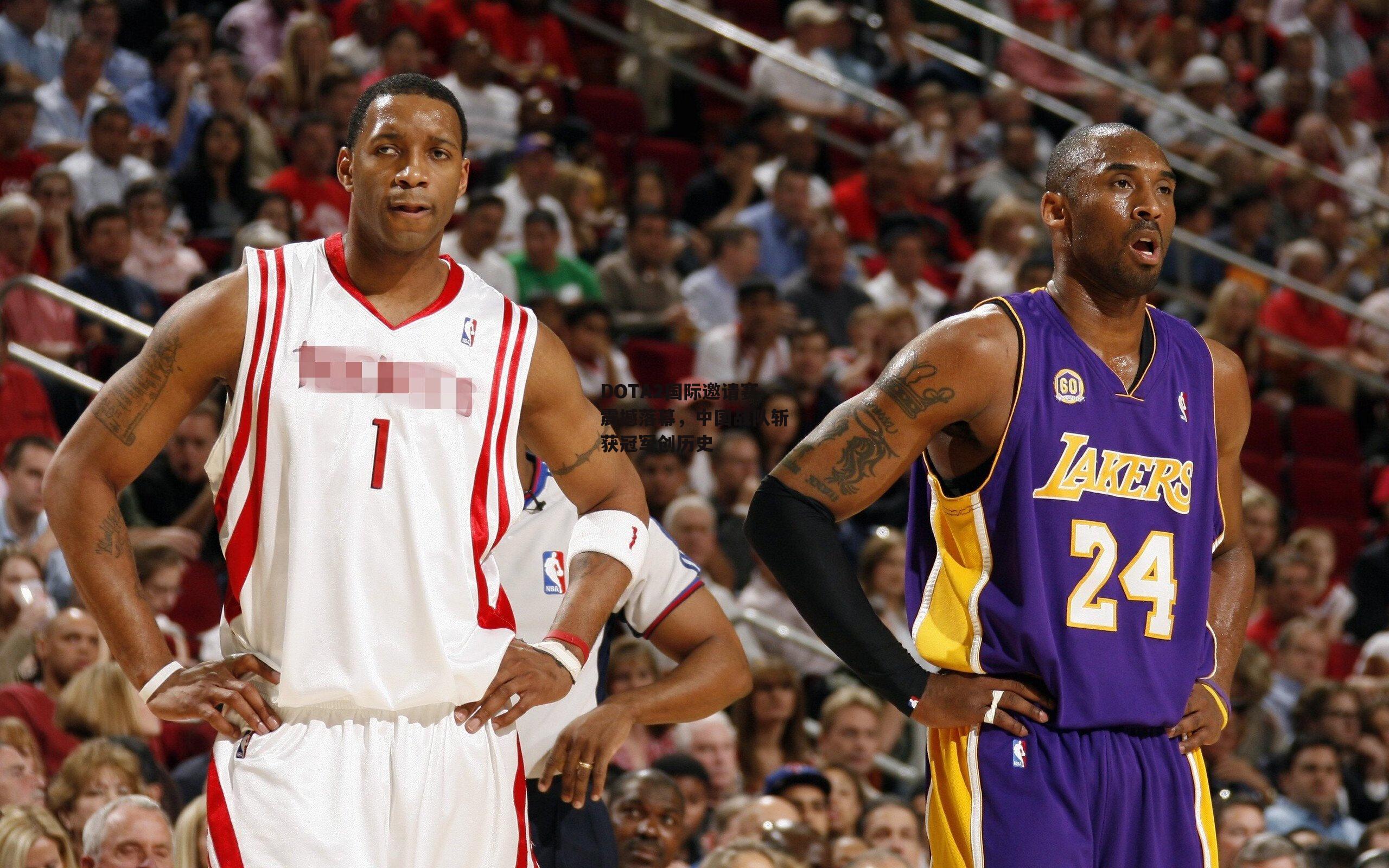 DOTA2国际邀请赛震撼落幕，中国战队斩获冠军创历史|PG电子游戏